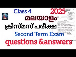 Class 4 malayalam second term Exam question paper 2025/malayalam Christmas Exam question & answers