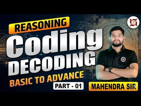 CODING DECODING SHORT TRICKS || REASONING FOR SSC GD, CGL, MTS, GROUP D, STATE EXAMS || CLASS 01