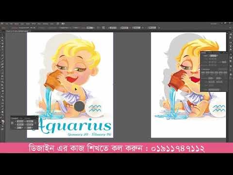 15 color design - Screen printing design Bangla tutorial | স্ক্রীন প্রিন্টিং ডিজাইন