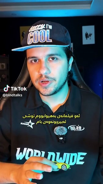 ‏فیلمی دڵخوازت کامە بوو؟ . . . #fyp #kurd #movie #whattowatch #cinema