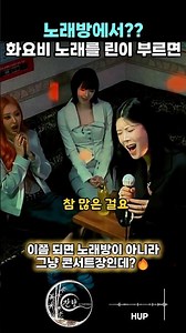 LYn turns the karaoke room into a concert hall with ‘Such a Thing’