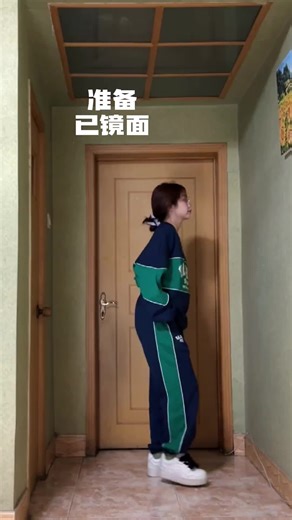 好開心的舞#dynamite #翻跳 #順口溜教程 #bts #舞蹈