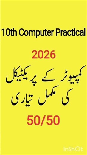 10th computer practical new scheme 2026, 10th computer science practical paper pattern 2026