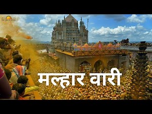मल्हार वारी मोतियाने द्यावी भरून | Malhar wari - full song | Art of living bhajans