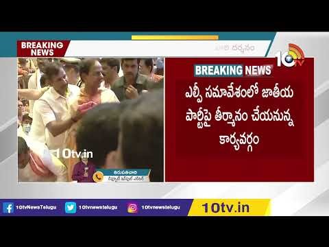 మ‌రోసారి యాదాద్రికి సీఎం కేసీఆర్‌ | CM KCR To Visit Yadadri Temple | 10TV