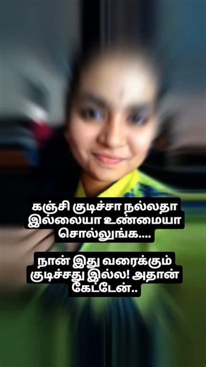 Subha Tamil on Instagram: "#tamil #chennai"