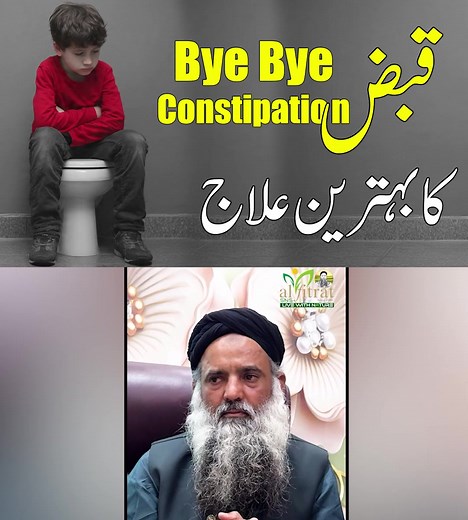 103K views · 2.3K reactions | Good Bye Constipation | Stimulate Digestion | Natural Home Remedy to Relieve Constipation | Dr Sharafat Ali | Facebook