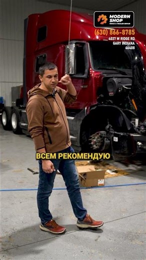 Трак Драйвер РЕКОМЕНДУЕТ ЭТОТ ШОП