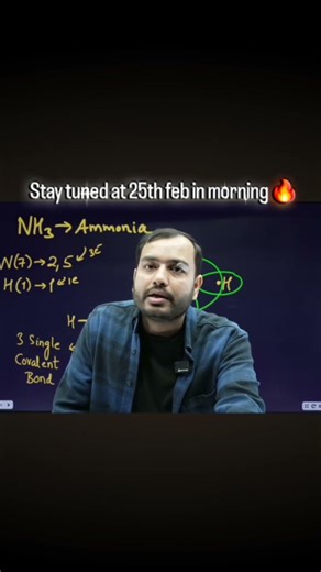 Stay tuned at 25th feb in morning 🔥 #shortvideo #alakhsir #alakhpandey #pw #4amclass #boardexam2026