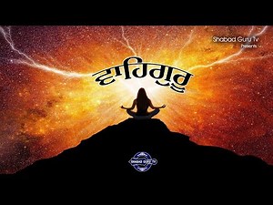 12 Hour Waheguru Simran | 12 ਘੰਟੇ ਵਾਹਿਗੁਰੂ ਸਿਮਰਨ | 12 घंटे वाहेगुरु सिमरन | shabad guru tv