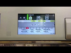 【車内表示・自動放送更新】JR東日本 E235系：JY24大崎ゆき JR東日本 山手線 JY17新宿→JY24大崎