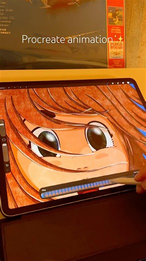 Animation made with Procreate and Procreate Dreams!!❤️✨ #procreate #procreatedreams #animation