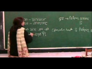 UP Board - Class 7 - Science - Chapter 4 - Heat (ऊष्मा )