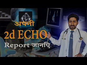 how to read 2d echo report - hindi