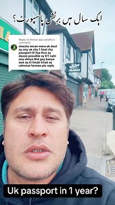 31K views · 675 reactions | اٻک سال مٻں برِٹش پاسپورٹ؟ #fypシ゚viralシ #fypageシ #Pakistan #london #trendingvideo #uk #punjabi #britishpassport #british | Punjabi Rocket Science | Facebook