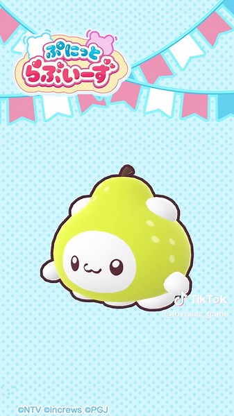 【きぐるみ紹介⑦】 本日はゲームで登場するぷにっとかわいい姿をご紹介✨ 今回ご紹介するのは…「 洋ナシのきぐるみ姿のすもっぴ 」‼️ かわいいと思ったらぜひいいねしてね👐 #らぶいーず #ぷにっとらぶいーず #ぷにらぶ #puzzeez