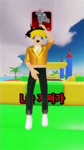 L을 가져가 챌린지 더빙?... #더빙 #roblox #구독부탁합니다 #좋아요댓글