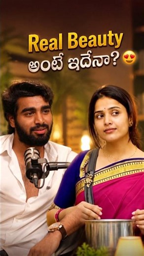 కళ్యాణ్ & తనూజ బెస్ట్ మూమెంట్.. చూస్తే ముచ్చటేస్తుంది! 🥰 | #tanujaputtaswamy #kalyanpadala #biggboss