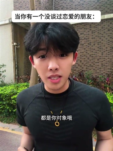 Navigating the First Relationship: A Friend's Journey FirstLove MentalHealth