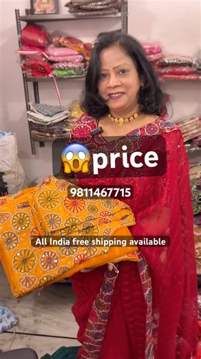 Saree with blouse 😍 | Megha designer saree collection