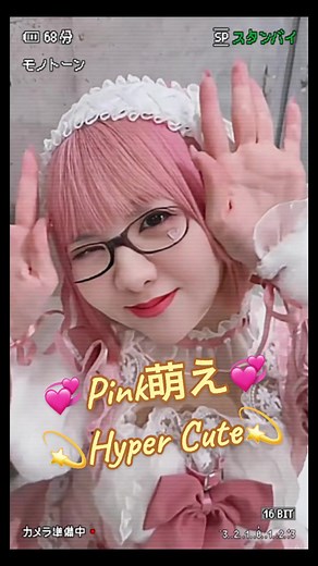 Hyper Cute Japanese Idol Dance Performance