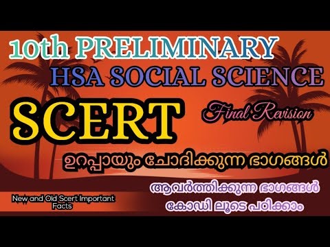 HSA SOCIAL SCIENCE AND 10TH PRELIMINARY EXAM SCERT BASED FACT