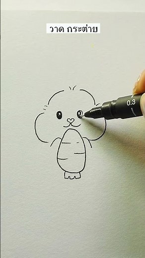 Draw a simple rabbit 🐰