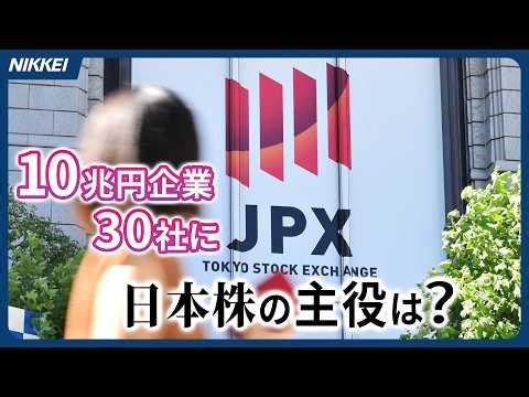 [Japanese Stocks] The focus shifts from automobiles to semiconductors and banks; the number of co...