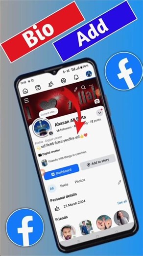 How to write bio on Facebook How to write bio on Facebook account Facebook bio add #shorts