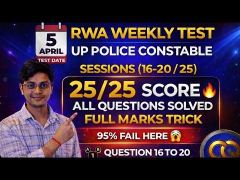 RWA MATH SOLUTION 🔥🔥 BEST EASY MATHOD || Sunday Mock Test 5 April