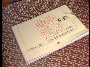 Emperor Showa's Official Duties