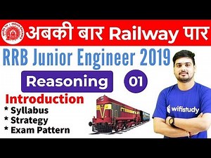 1:00 PM - RRB JE 2019 | Reasoning Hitesh sir | Introduction