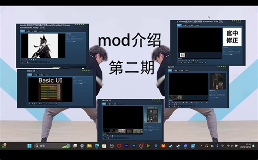 kenshi的翻译修复类和ui类mod的推荐介绍第二期