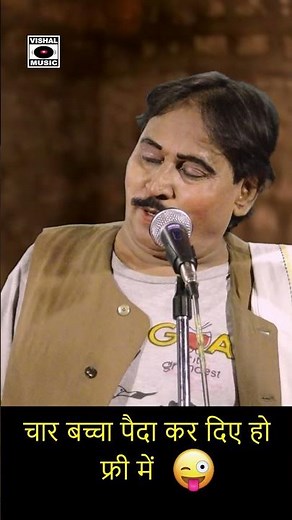 Rampat Chaar Baccha Paida Kar Diya- Rampat Harami Shorts - Nautanki - Rampat Nautanki Hindi #shorts