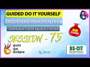 BS CIT Session 75 || Guided Do it Self || Session Completion Test || Knowledge Check || DP Sir ||
