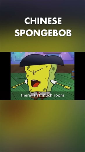 FUNNY SPONGEBOB PARODY #rapbattle #spongebob #spongebobsquarepants #parody #shorts