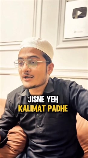 Bas Mere Sath Ek Bar Parh Lo 💗 #dua #hadees #shorts