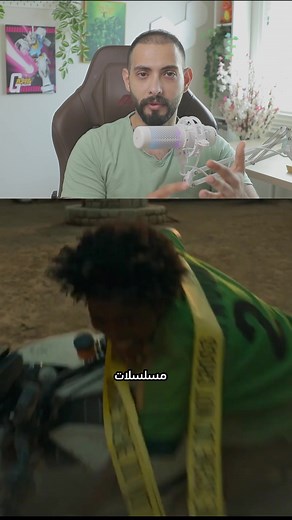 Akira Slide: Bike Slide Explained