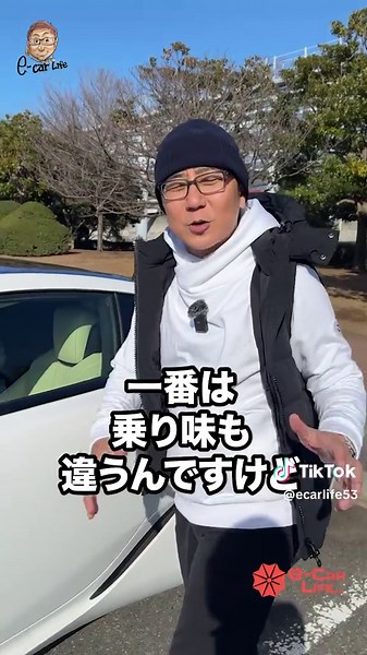 レクサス LC500のドライブ体験と五味やすたか