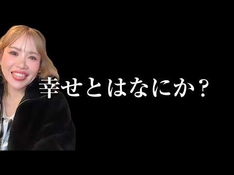 [HAPPY-chan] Amazing Episode: "What is happiness?" Will those who ignore their intuition lose out...