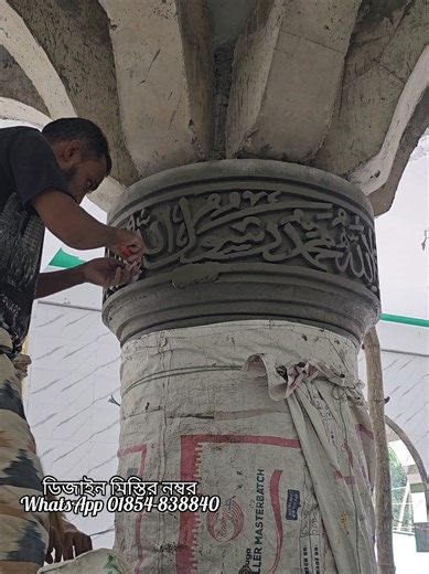 Stunning Pillar Plaster Design Ideas for Your Decor