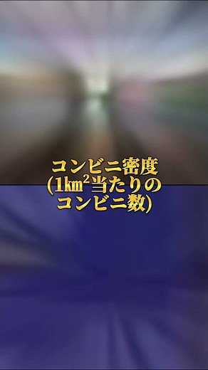 好きな山梨の都市の対決「大月vs都留」※テンプレ使用 この動画は前に作ったごみ動画のリメイクです #地理系 #地理系を救おう #地理系を終わらせない #バズれ #都留市 #大月市 #対決動画