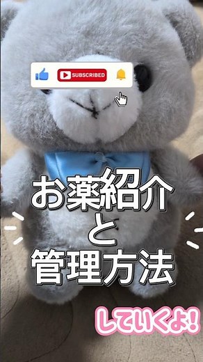 お薬紹介と管理方法🍀#うつ病 #鬱病 #抗うつ薬 #強迫性障害 #精神疾患
