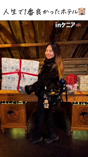 ぴょん🌏✈️80ヵ国一人旅した障がい者 on Instagram: "500万以上旅行に使った女が1番感動したホテル . ＼投稿をみてくれてありがとう／ 私は全く聞こえないのに78カ国 一人旅したぴょん（ @pyon_princess_ ）です*⋆✈︎ まだまだ旅していくよ🦋✨ 動画や写真で海外旅行情報紹介するよ ━━━━━━━━━━━━━━━ 📍masai mara,kenya🇰🇪 ━━━━━━━━━━━━━━━ #世界一周 #海外旅行 #ケニア #サファリ #lionscradle"