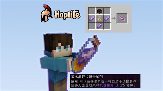 这瓶药水成了制胜关键