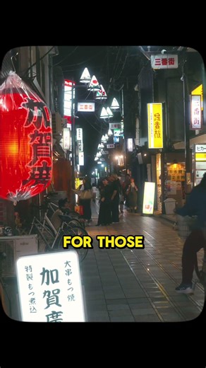 Discover Tokyo's Hidden Neighborhoods