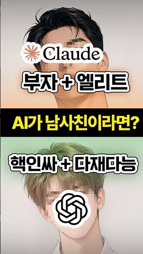Claude vs. ChatGPT: Who’s the Top AI Right Now?