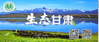 @临夏人，这份倡议书请查收！-中国临夏网