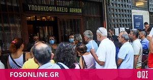 Κτηματολόγιο: Άνοιξε η πλατφόρμα για αριθμό προτεραιότητας