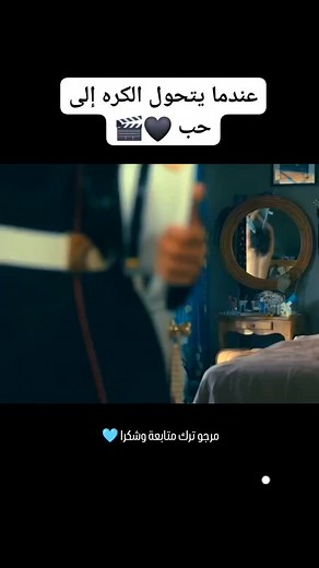 FILMMIX AR | ‎🥹🩵لا تنسو متابعة وشكرا #reels #reelsinstagram #viral #trending #instagram #tiktok #explorepage #viralreels #reelitfeelit‎ | Instagram